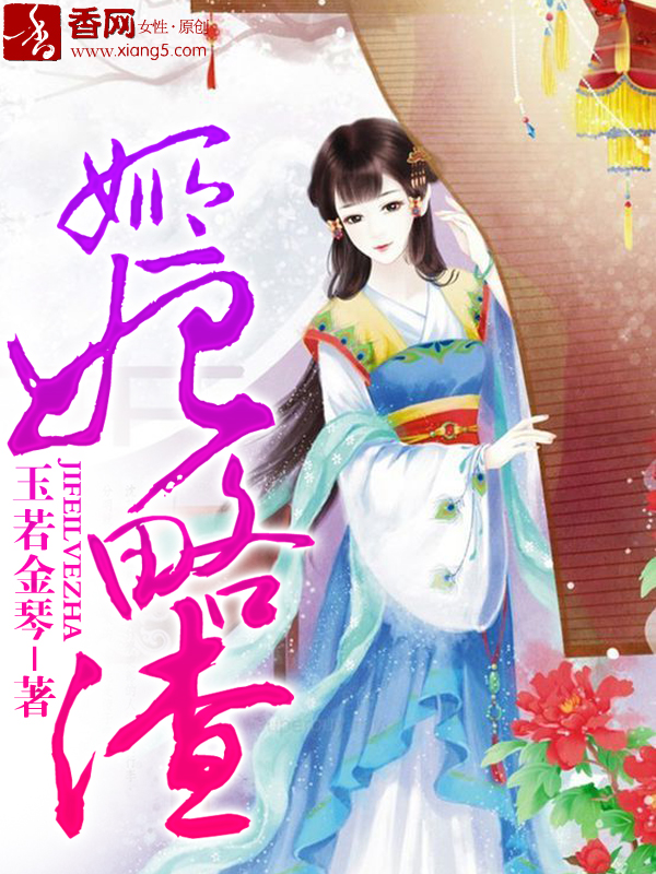精品国产柚木在线观看