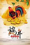 欲之国的太子双性