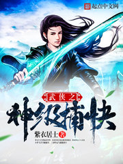 《意外》半截白菜