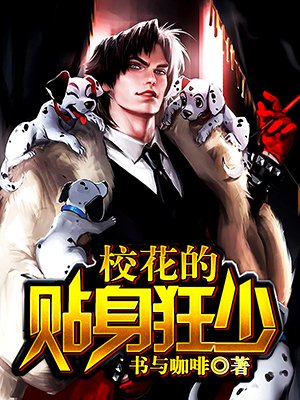 穿越电影位面