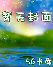 女干部光着屁股让领导玩