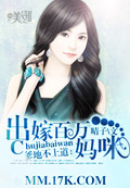 黄蓉高h