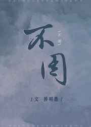 硬起来