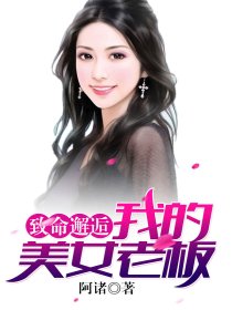 和朋友老婆正在播放