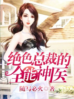 重生香江最强家族