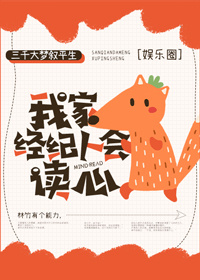 永久性大本营