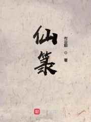 吾妻雅婷