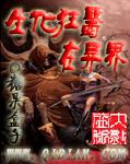 非首脑会谈