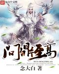 动漫男女搞基