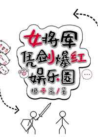 受罚规矩家法训诫