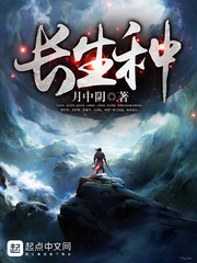 山狱