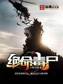 整容电影