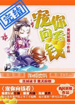 不顾她的稚嫩疯狂要她