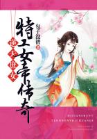 两性色