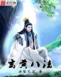 公又粗又大又长又硬