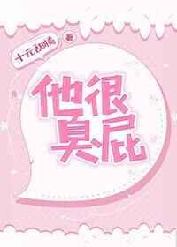少年谢尔顿免费观看