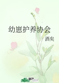 水果派解说211巨汉先辈千斤重