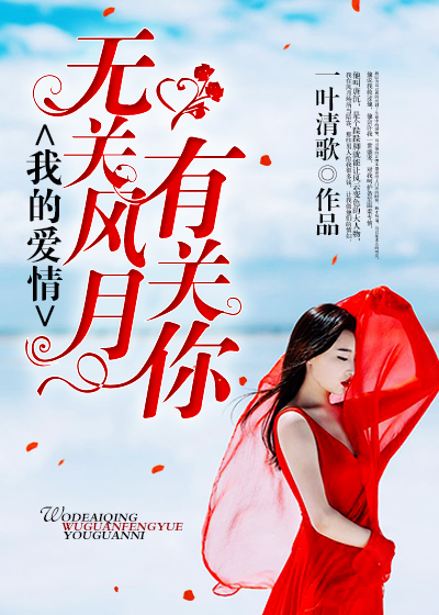 第二次爱你