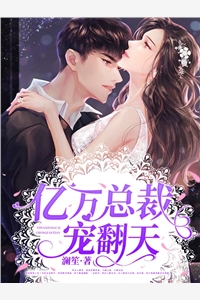 与家出少女的生活