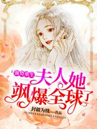 电影《白鹿原》未删减版