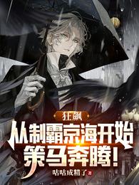 忘穿内裤被同桌摸喷水