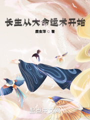 唐人街探案1电影免费观看播放