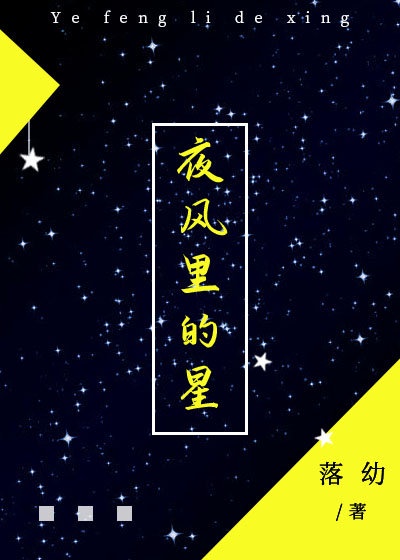 成人网小说