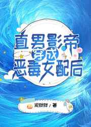 爱情鸟论坛com动漫