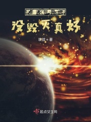 石头记矿物园