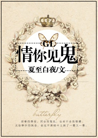 吧台椅