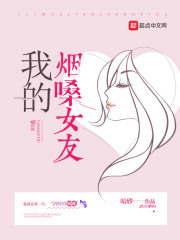 爱在空气中特别篇第14