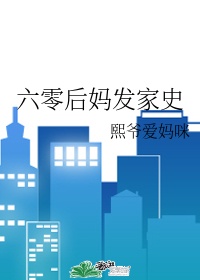 艳妇肥臀疯狂耸动大叫使劲顶