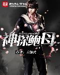 陆贞传奇演员表全部