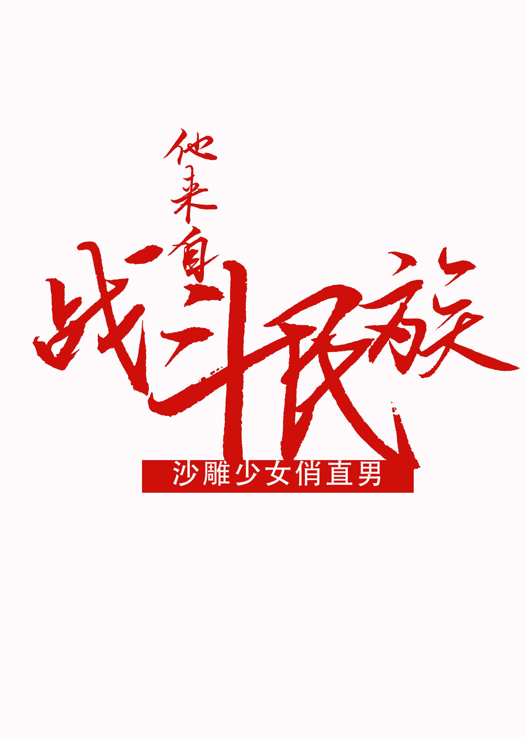 巨伞下的城市