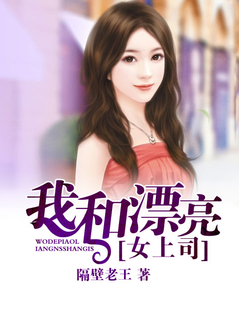 金刚杵直入莲花宫双修