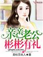 干成人