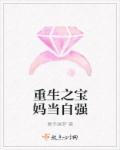 做戏(民国甜宠)全文阅读