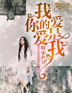 清纯校花挨脔日常H