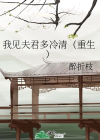 惊魂七夜