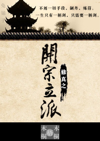 成为直播人的app