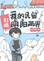 隆宸翰