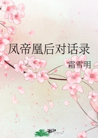 高官的糜烂生活小说h
