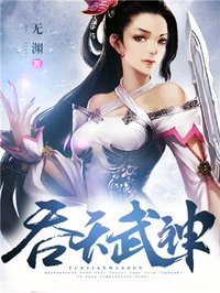 它变大了你感觉到了吗同学