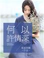 金刚川历史事件