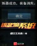 欲望公交