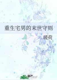 婚前试爱高清吻戏视频