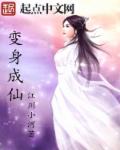 老师你的好大疼漫画