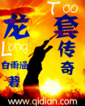 丁度巴拉斯电影下载