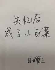 吉祥天宝电视剧全集免费观看