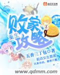 AV漫画羞羞漫画在线入口